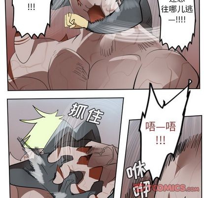 第140话45
