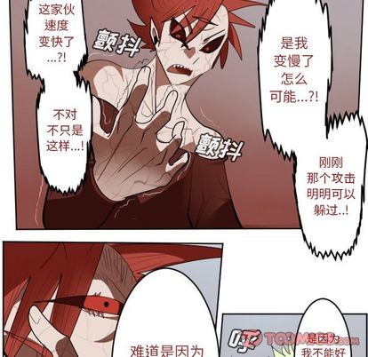 第140话6