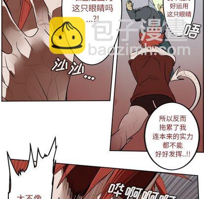 第140话7