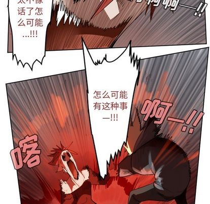 第140话8