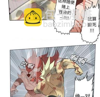 第144话10
