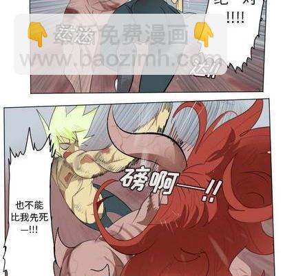 第144话11