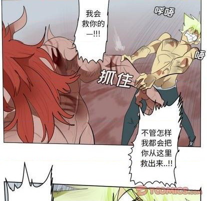 第144话13
