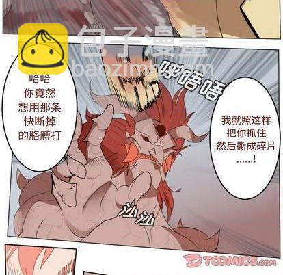 第144话21