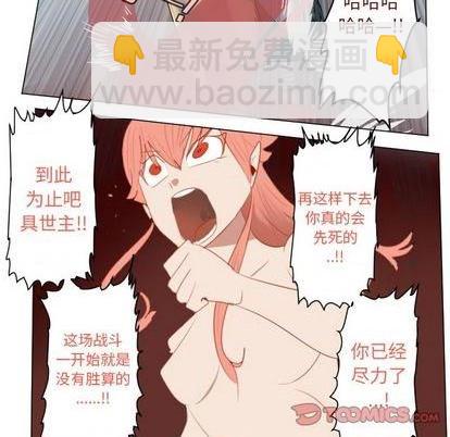 第144话33