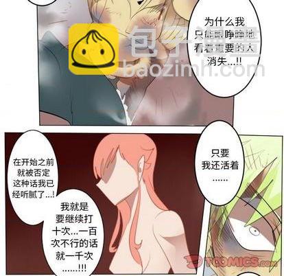 第144话37