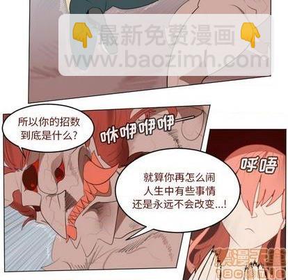第144话39