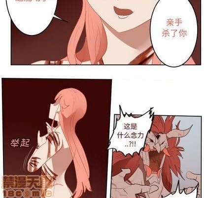 第144话4
