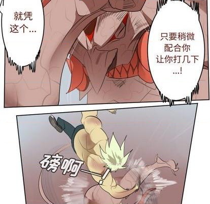 第144话46