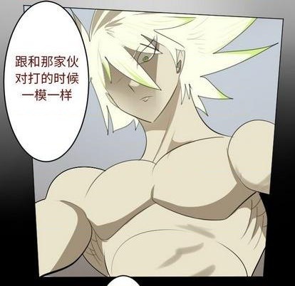 第144话56