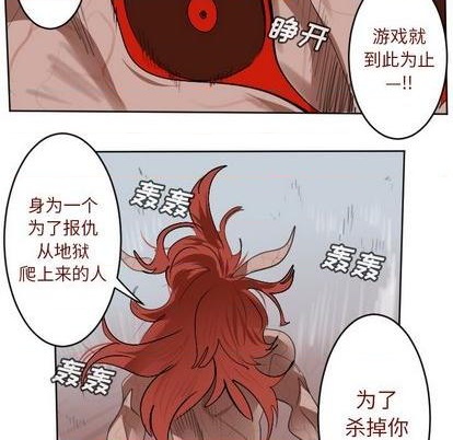 第144话59