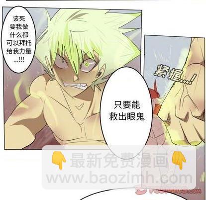 第144话61