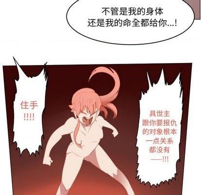 第144话62