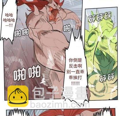 第145话11