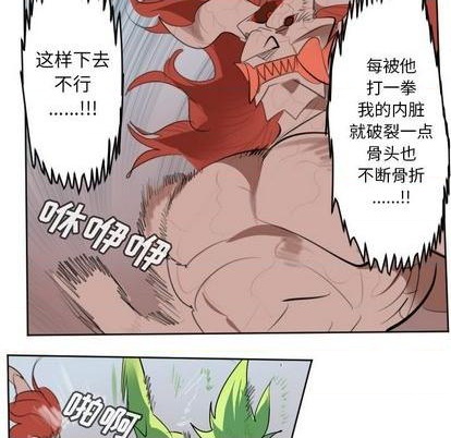 第145话12