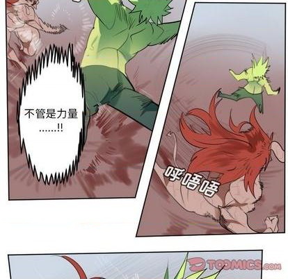 第145话13