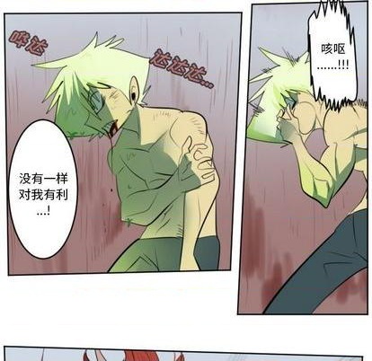第145话16