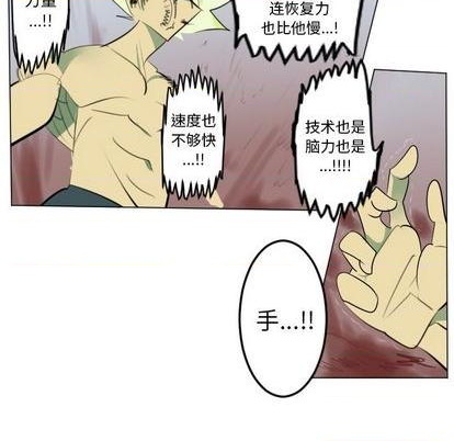 第145话18