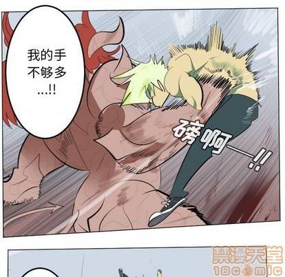第145话19