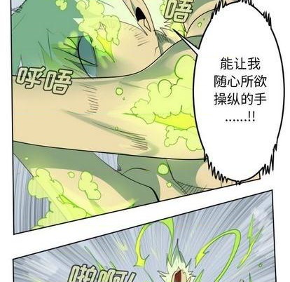 第145话22