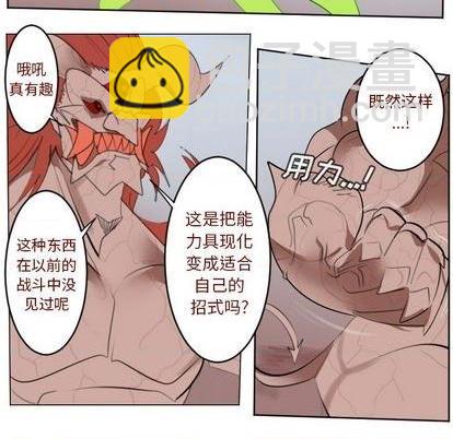 第145话27