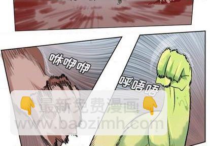 第145话3