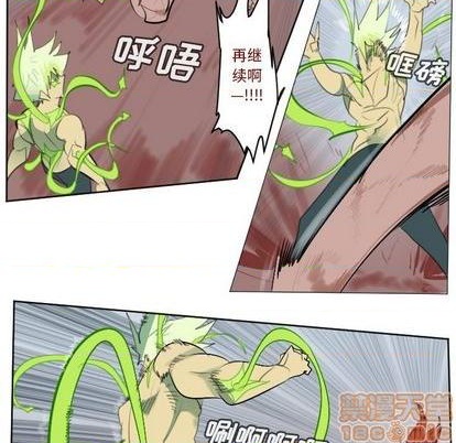 第145话34