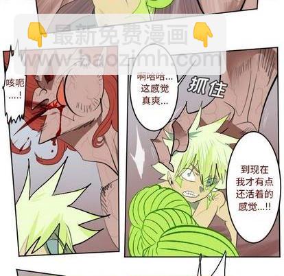 第145话38