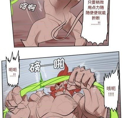 第145话42