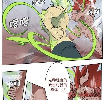 第145话45