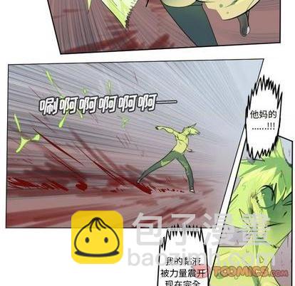 第145话5