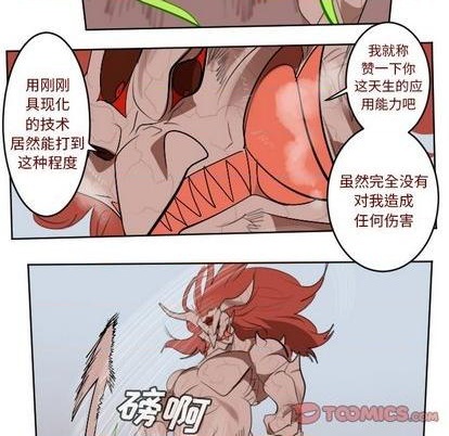 第145话57