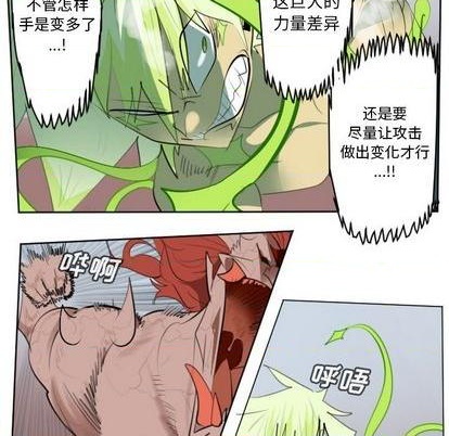 第145话59