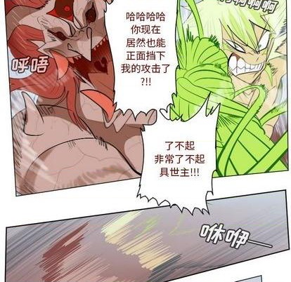 第145话62