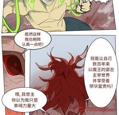 第145话65