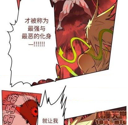 第145话68