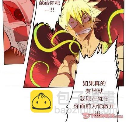 第145话69