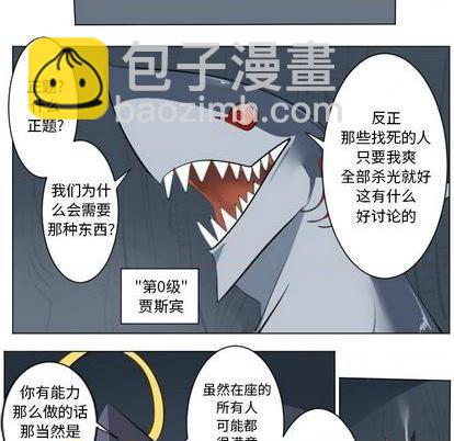 第148话11