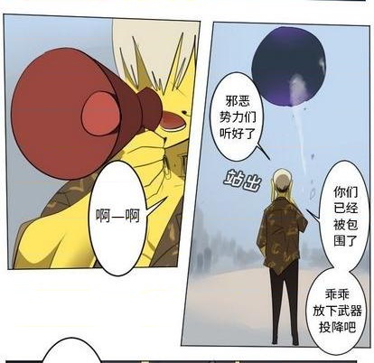 第148话28