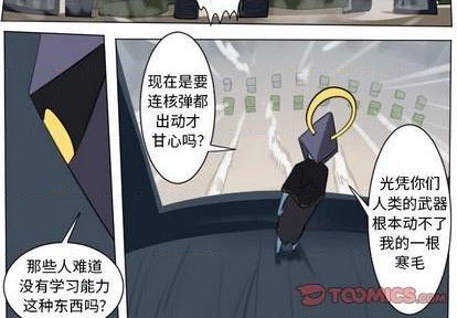 第148话3