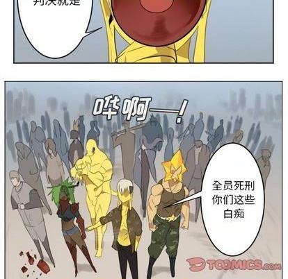 第148话30