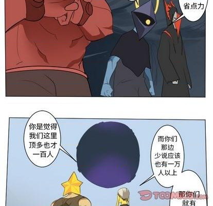 第148话33