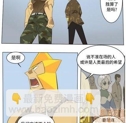 第148话34