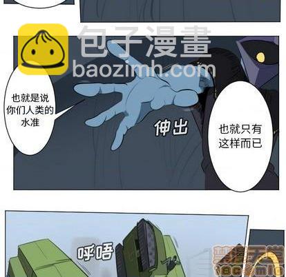 第148话4