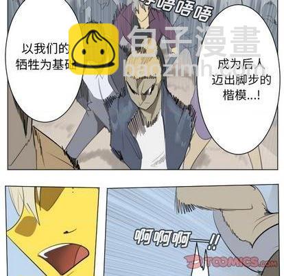 第148话42