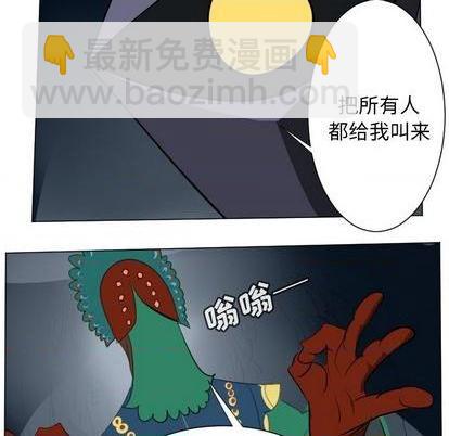 第148话46