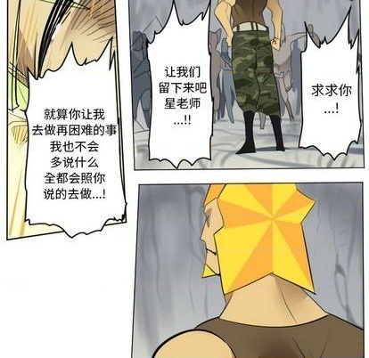 第161话10