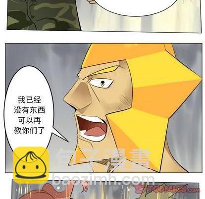 第161话12