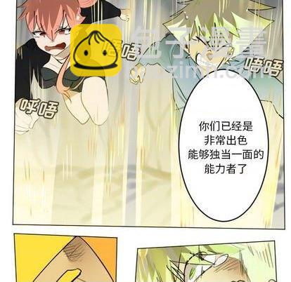 第161话13