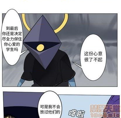第161话19